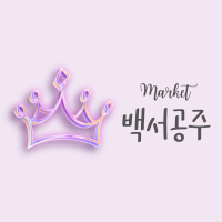 예쁜 아기옷 여기 다 있어요!!